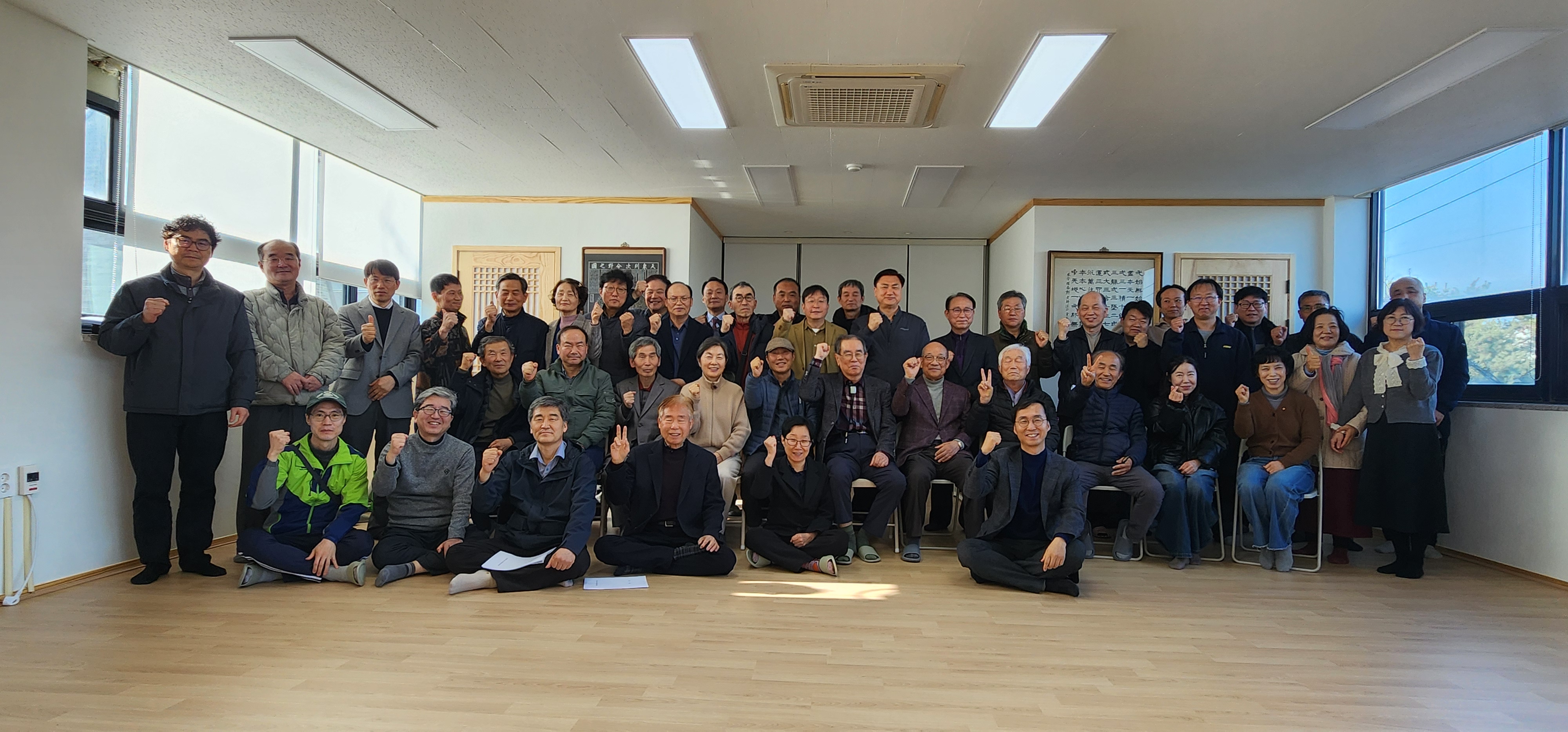 2026년 정기총회